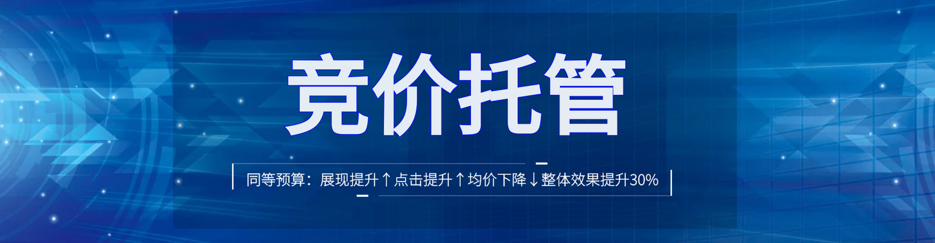 五指山百度搜索推广