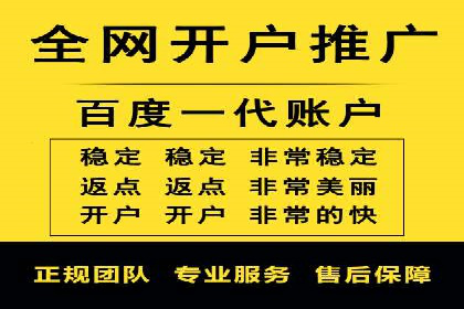 成功案例分享：百度竞价开户后的业绩增长