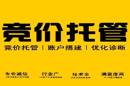 信息流托管在广告行业的应用案例